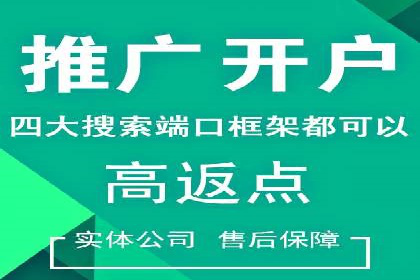 信息流广告投放公司案例实操经验谈